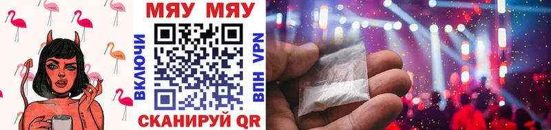 Названия наркотиков Йошкар-Ола Марихуана  Альфа ПВП  MDMA  ГАШ  Меф мяу мяу  Кокаин 
