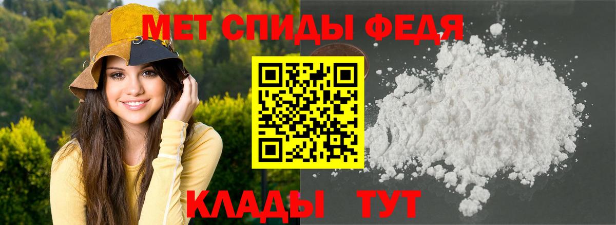 Йошкар-Ола  Амфетамин Розовый  Вход с VPN 