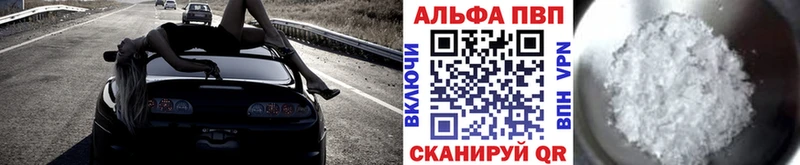 A PVP СК КРИС  купить наркоту  Йошкар-Ола 