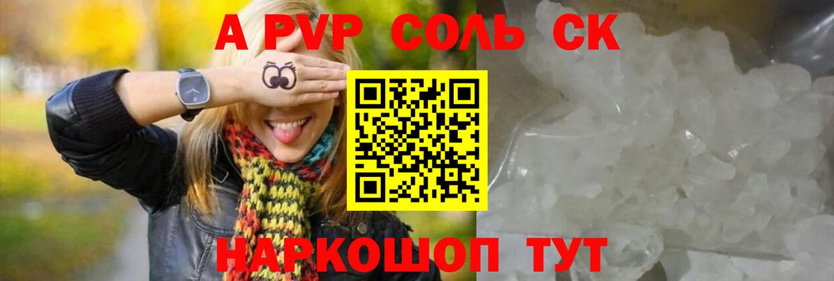 Марихуана Йошкар-Ола