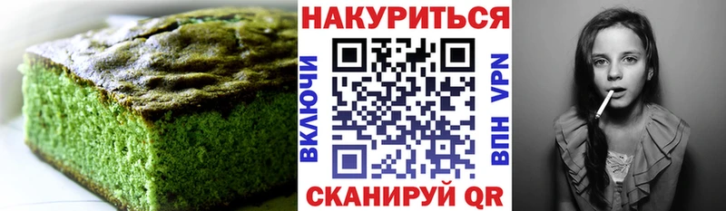 Canna-Cookies конопля  что такое   Йошкар-Ола 