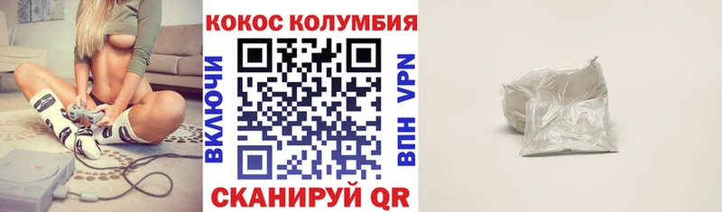 кракен рабочий сайт  Йошкар-Ола  COCAIN VHQ 