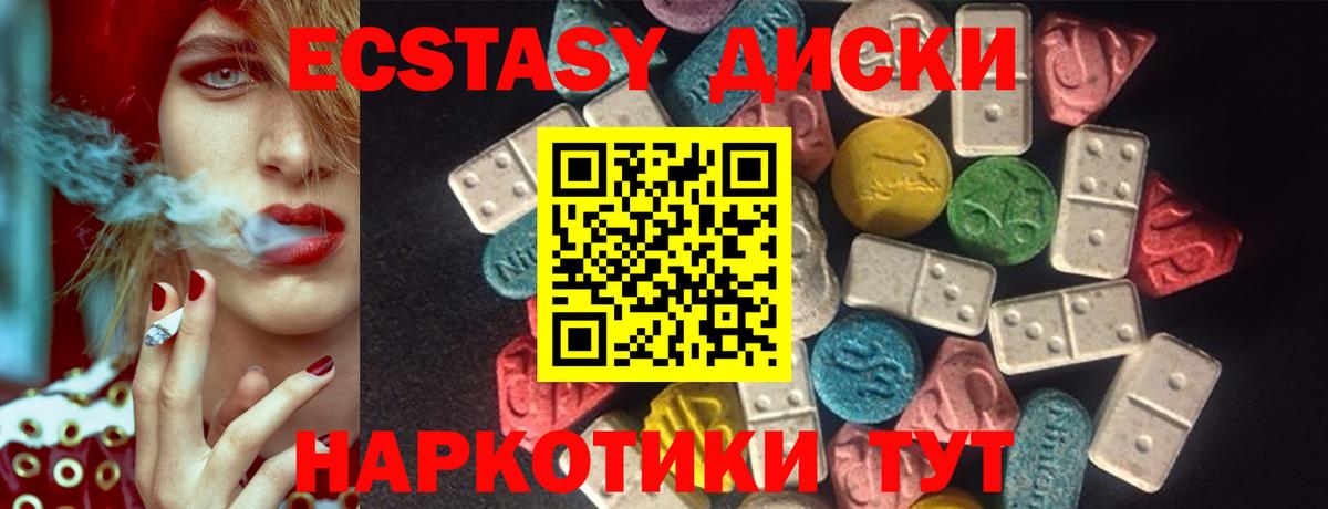 Гашиш  Гашиш  А ПВП СК кристаллы  Метамфетамин  Cocaine  Вход с VPN  Бошки Шишки  Экстази  Йошкар-Ола  Мефедрон кристаллы 