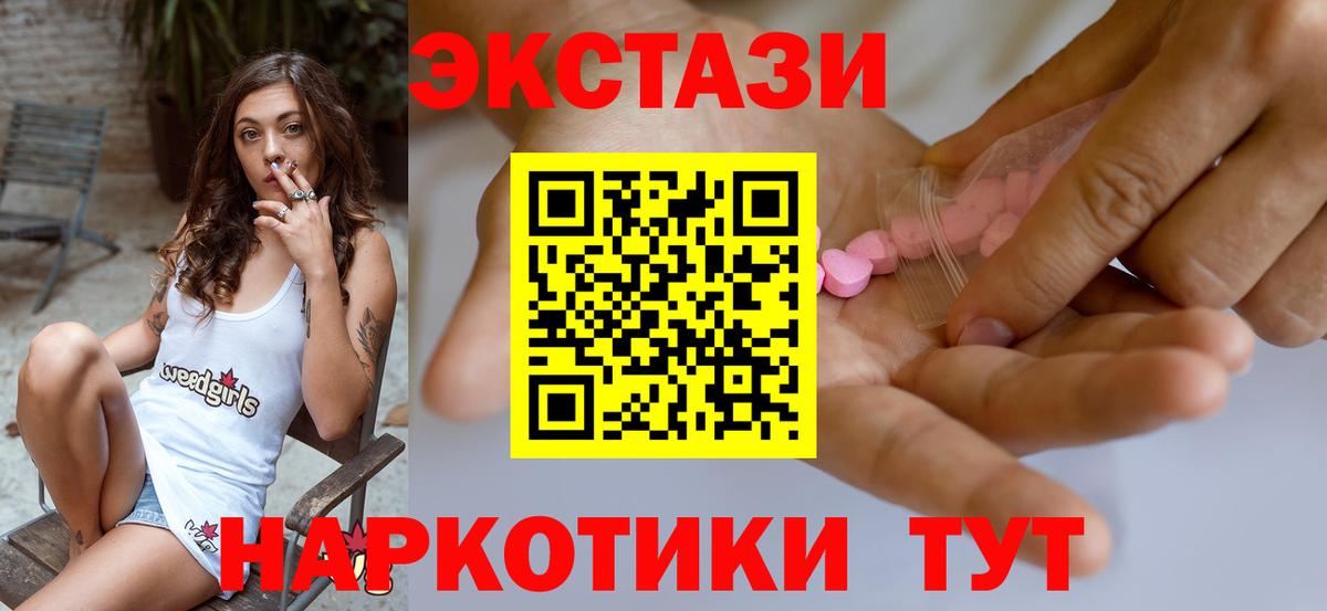 MDMA Йошкар-Ола