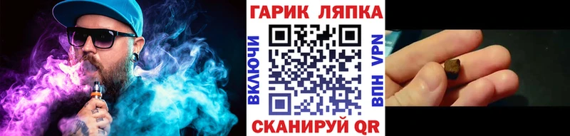 omg маркетплейс  купить  сайты  Йошкар-Ола  ГАШ гашик 