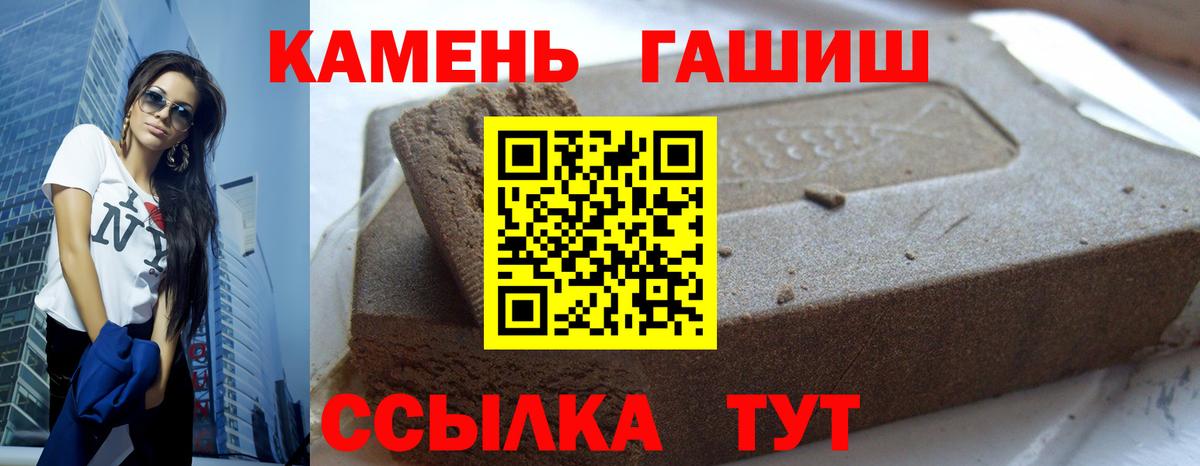 ГАШИШ убойный Йошкар-Ола