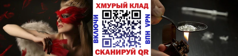 как найти закладки  Йошкар-Ола  ГЕРОИН герыч 
