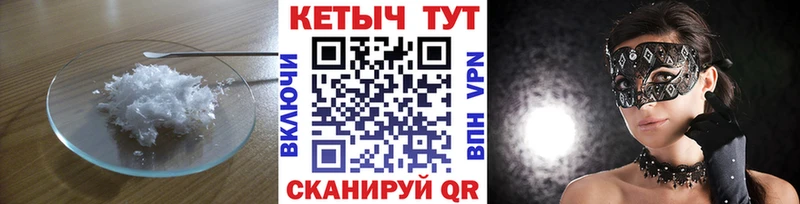 маркетплейс официальный сайт  сколько стоит  Йошкар-Ола  КЕТАМИН VHQ 