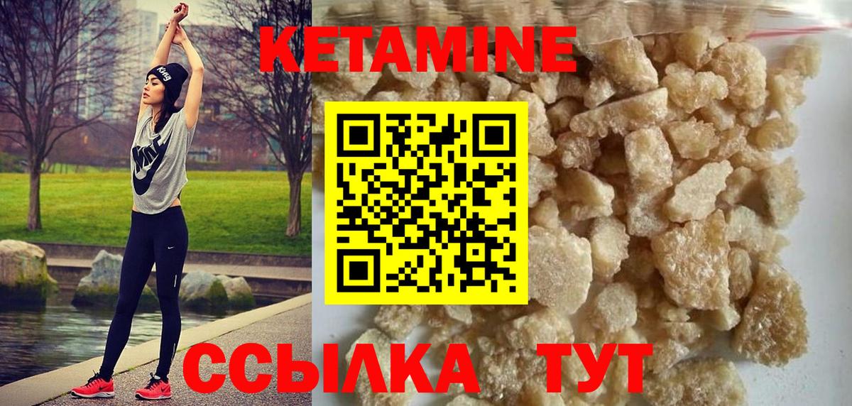 КЕТАМИН ketamine  Кетамин ketamine  Йошкар-Ола  Вход с VPN 