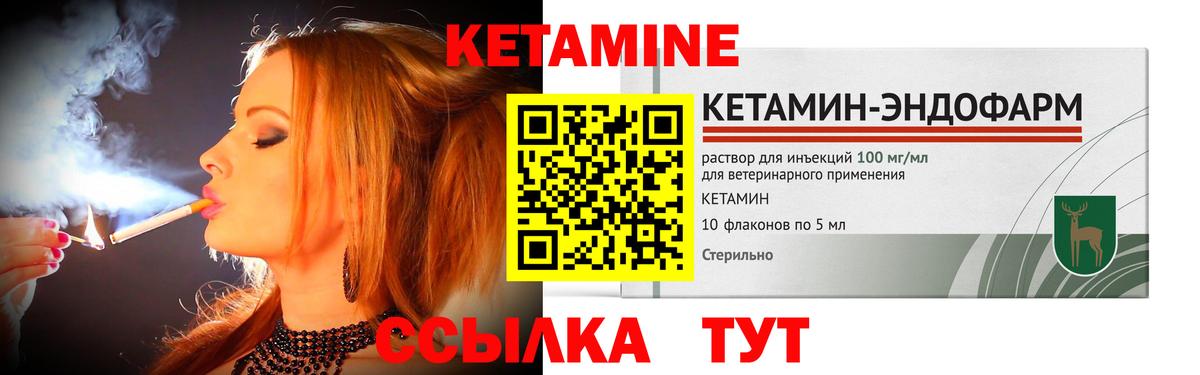 blacksprut ссылка  Кетамин VHQ  Йошкар-Ола  КЕТАМИН ketamine 
