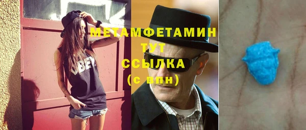 каннабис Магас