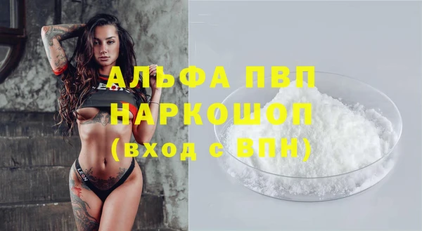 кокс Одинцово