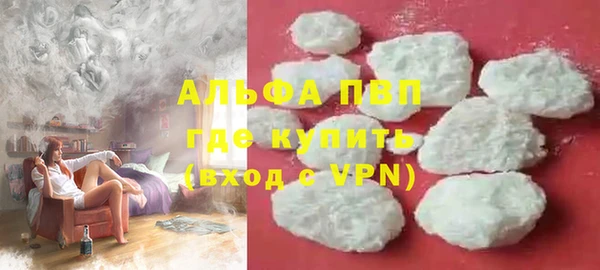 каннабис Магас