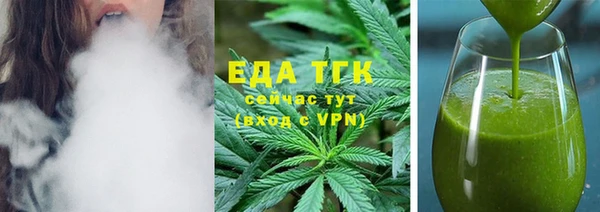 шишки Майский