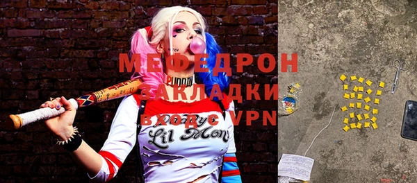 шишки Майский