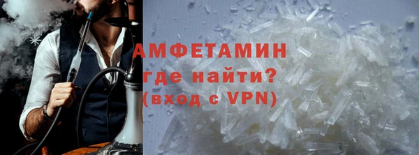 каннабис Магас