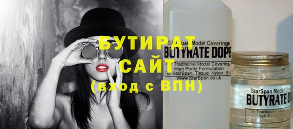 шишки Майский