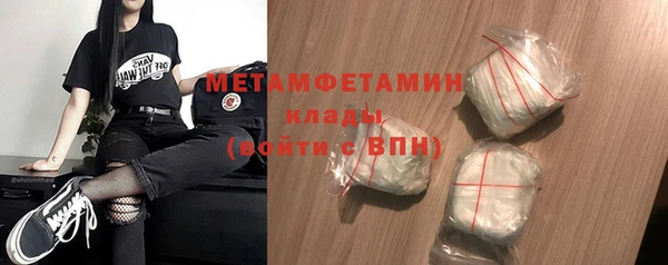 каннабис Магас