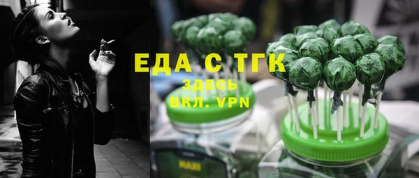 шишки Майский