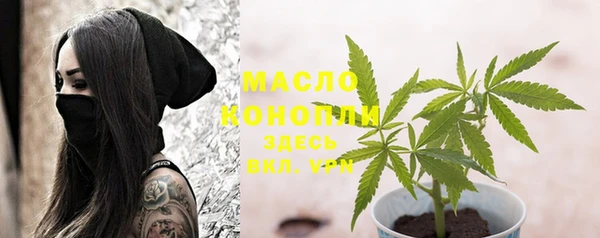 каннабис Магас