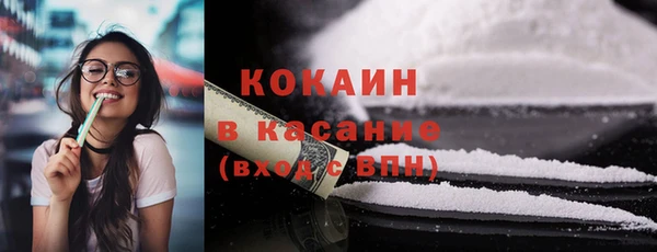 каннабис Магас