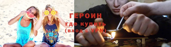 каннабис Магас