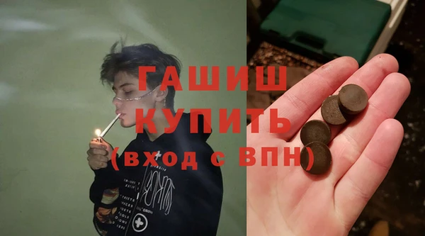 каннабис Магас