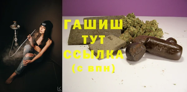 шишки Майский