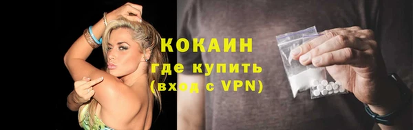 кокс Магадан