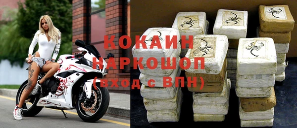 кокс Магадан