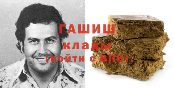 шишки Майский