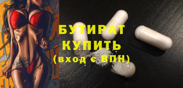 шишки Майский