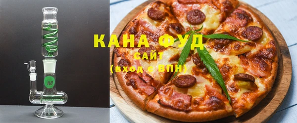 каннабис Магас