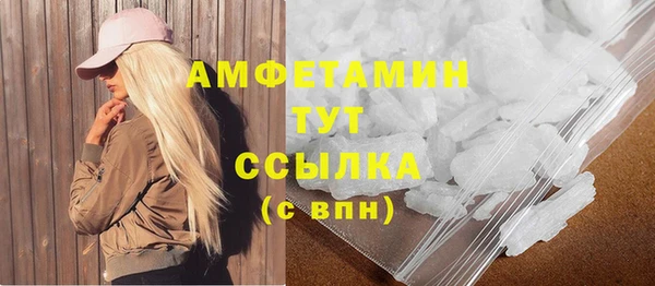 каннабис Магас