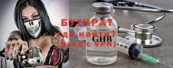 шишки Майский