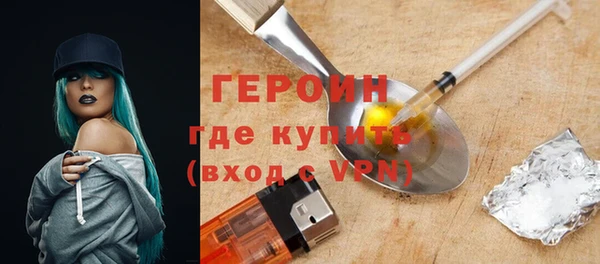 каннабис Магас