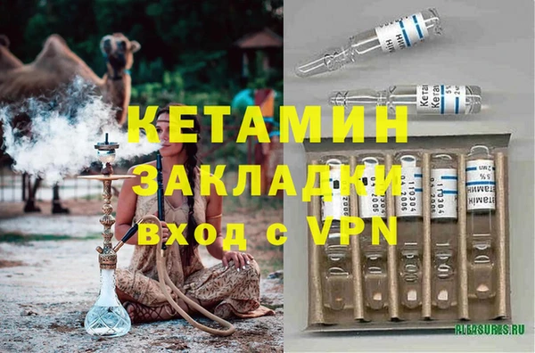 каннабис Магас