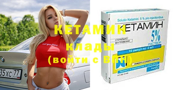каннабис Магас