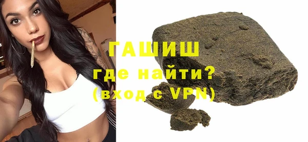 шишки Майский