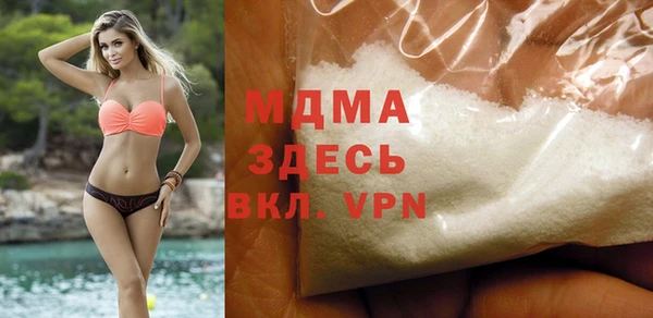 каннабис Магас