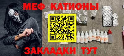 бутират Гай