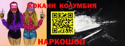 бутират Гай