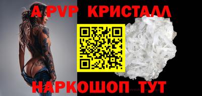 дживик Гатчина