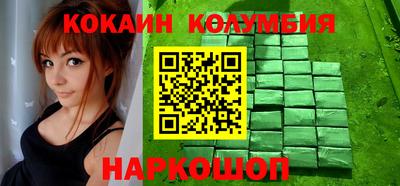мефедрон Гагарин