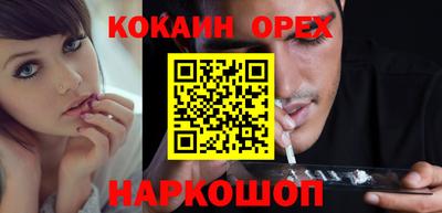 мефедрон Гагарин