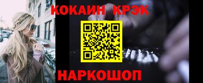 мефедрон Гагарин