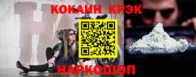 мефедрон Гагарин