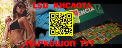 тгк Волжск