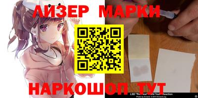 марки lsd Абинск