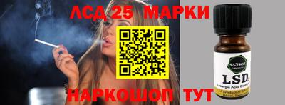 марки lsd Абинск